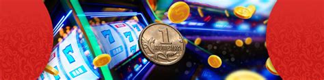 казино онлайн с минимальной ставкой 1 руб
